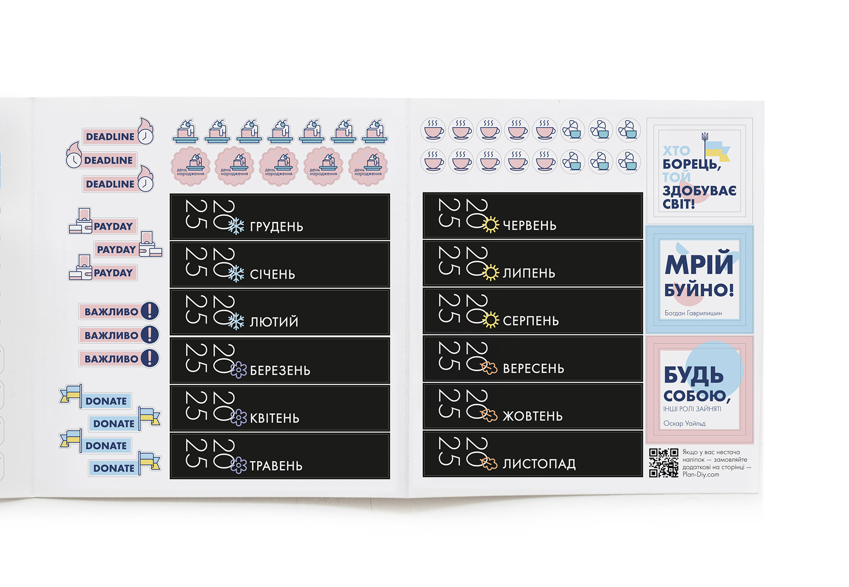 Календар А3, недатований із жіночими наліпками на 2025 рік - Зображення 10